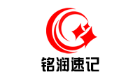2012上海市速录师职业技能竞赛圆满结束