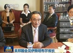 全国人大办公厅全面使用现场速记