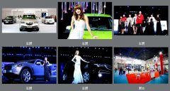 车展、展会摄像案例