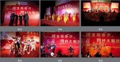 年会、演唱会摄影作品集