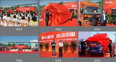 仪式、发布会作品集